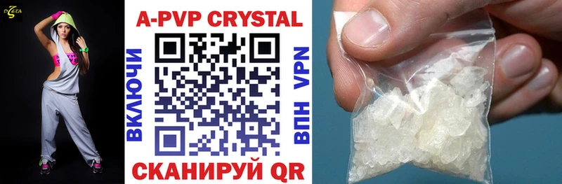 APVP СК КРИС  Тырныауз 