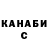 Меф мяу мяу мука Sergey Shalubin