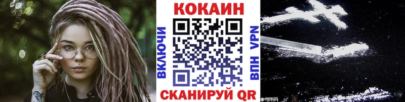 мега ссылка  Тырныауз  Кокаин 97% 
