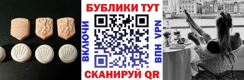 ЭКСТАЗИ 99%  Тырныауз 