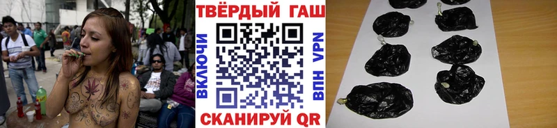 Гашиш Ice-O-Lator  hydra рабочий сайт  Тырныауз 