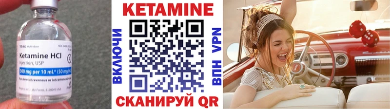 Кетамин VHQ  Тырныауз 