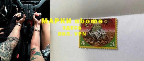 шишки Армянск