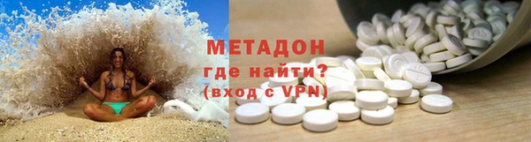 шишки Армянск