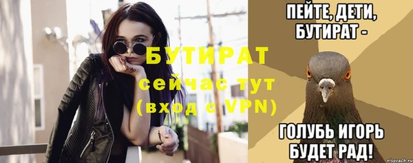 амф Аркадак