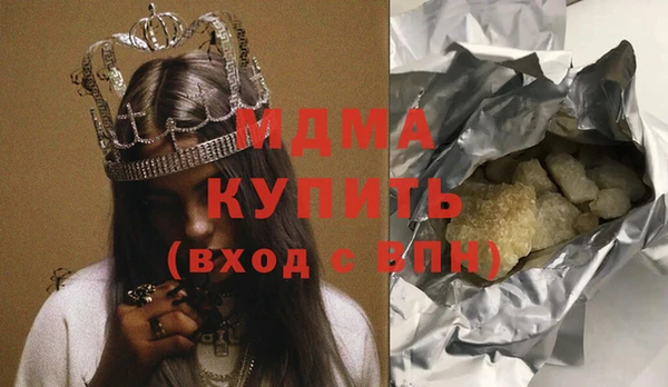 шишки Армянск