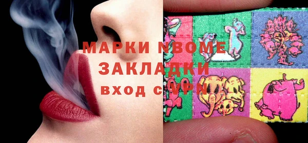 шишки Армянск