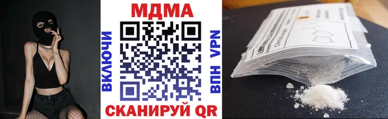 купить наркотик  Тырныауз  МДМА кристаллы 