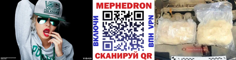 МЯУ-МЯУ mephedrone  купить наркотики сайты  нарко площадка как зайти  Тырныауз 