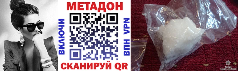 цена наркотик  Тырныауз  Метадон methadone 