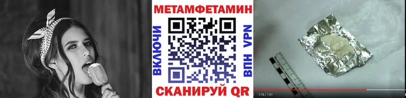 нарко площадка Telegram  хочу   Тырныауз  Метамфетамин витя 