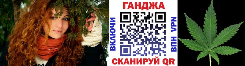 МАРИХУАНА конопля  Тырныауз 